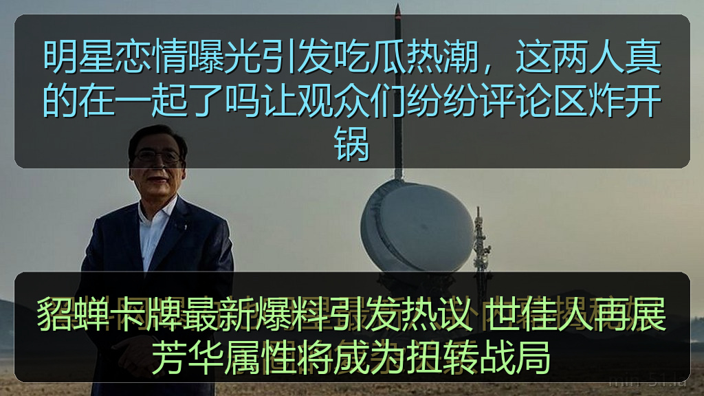 貂蝉卡牌最新爆料引发热议 世佳人再展芳华属性将成为扭转战局